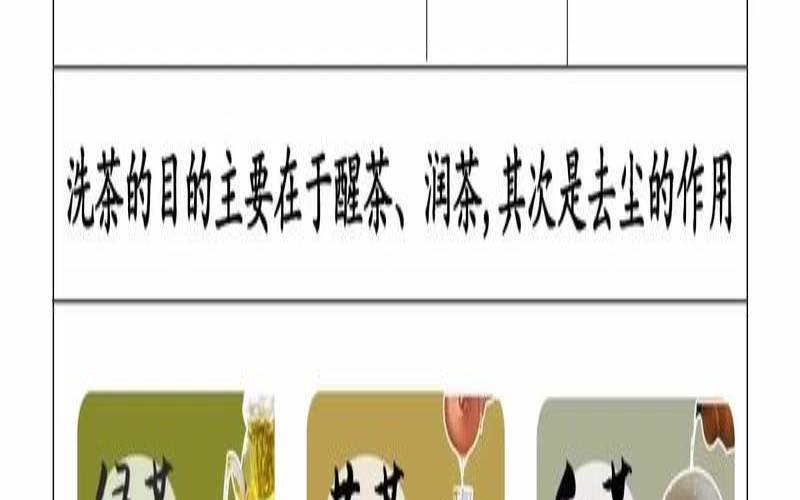 秦英经常喝茶洗杯子,喝茶为啥要洗茶 秦英经常喝茶洗杯子,喝茶为啥要洗茶