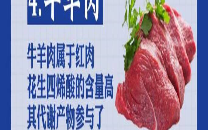 牛皮癣不能吃什么,牛皮有癣不能吃什么食物 牛皮癣不能吃什么,牛皮有癣不能吃什么食物