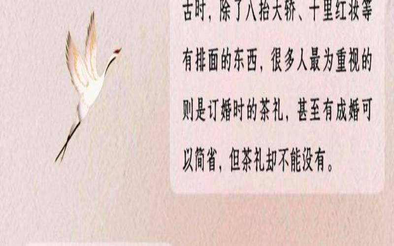 饮茶风俗形成于什么时候,饮茶文化起源于哪里 饮茶风俗形成于什么时候,饮茶文化起源于哪里