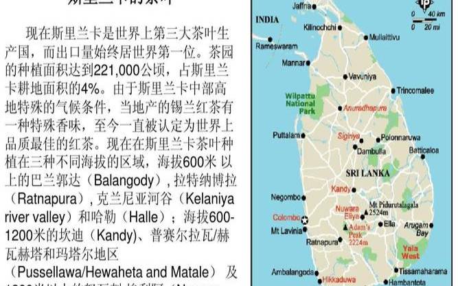 国外茶叶公司的名称,世界三大产茶国 国外茶叶公司的名称,世界三大产茶国