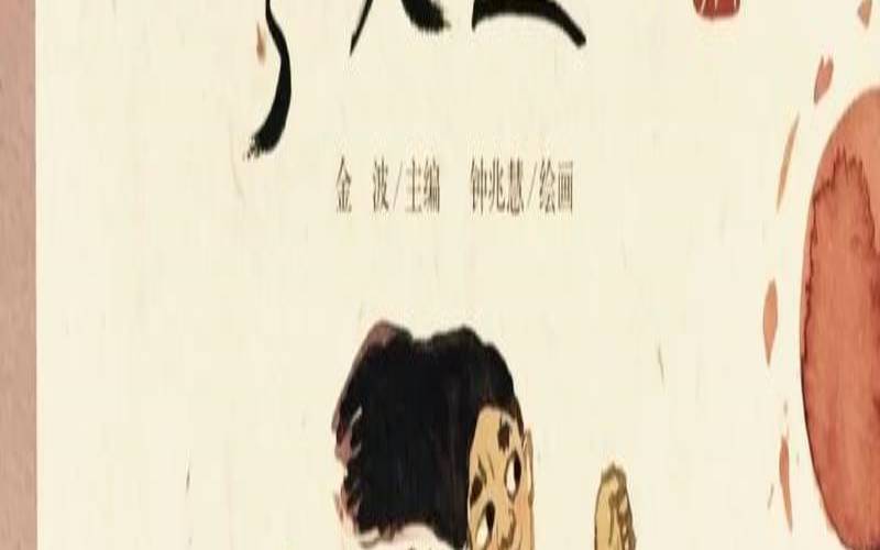 夸父逐日开什么生肖,夸父逐日入日什么意思 夸父逐日开什么生肖,夸父逐日入日什么意思