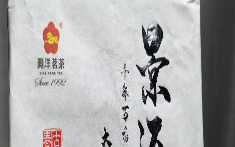 景迈山古树茶的特点,景迈大平掌古树茶特点