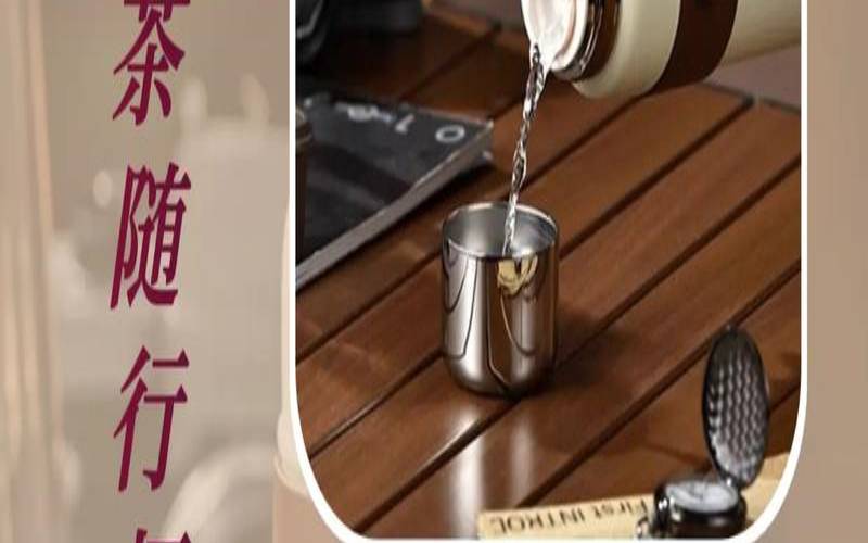 闷杯是干啥的,适合闷泡的茶有哪些