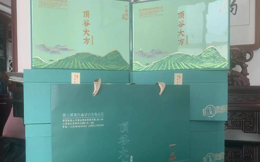顶谷大方神州茶网，顶谷大方旗舰店