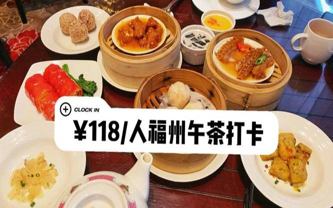 福州午茶餐厅,午时茶是哪里的特产 福州午茶餐厅,午时茶是哪里的特产