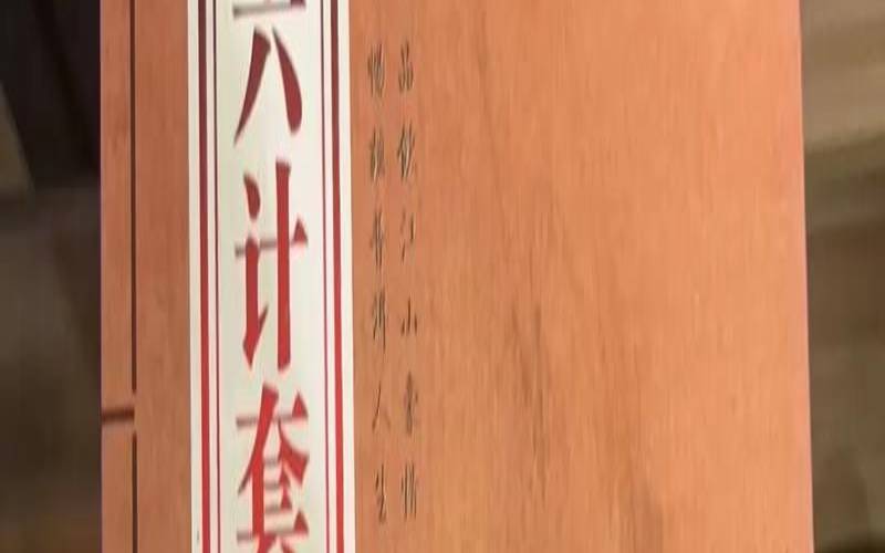 三十六计普洱茶价格,三十六计图片大全 三十六计普洱茶价格,三十六计图片大全