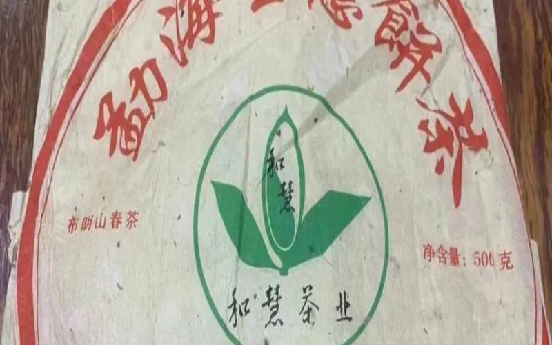勐海普洱茶生茶价格,西双版纳普洱生茶价格