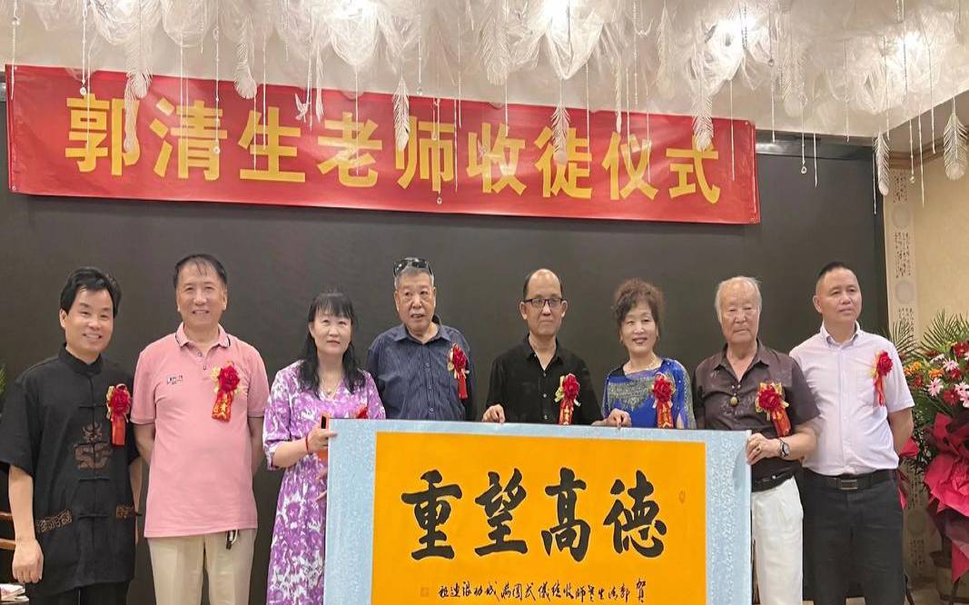 徐公茶文化研究中心,收徒仪式贺词 徐公茶文化研究中心,收徒仪式贺词