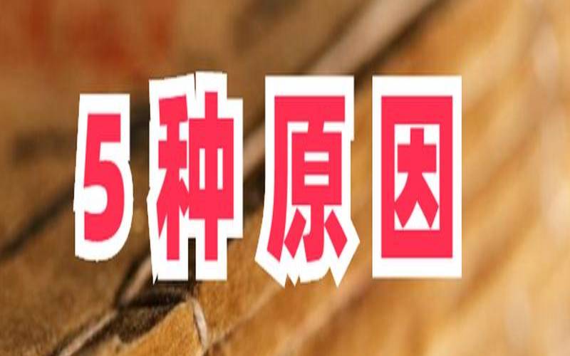 为什么喝生普洱会拉大便,大便有白色粘液像鼻涕 为什么喝生普洱会拉大便,大便有白色粘液像鼻涕