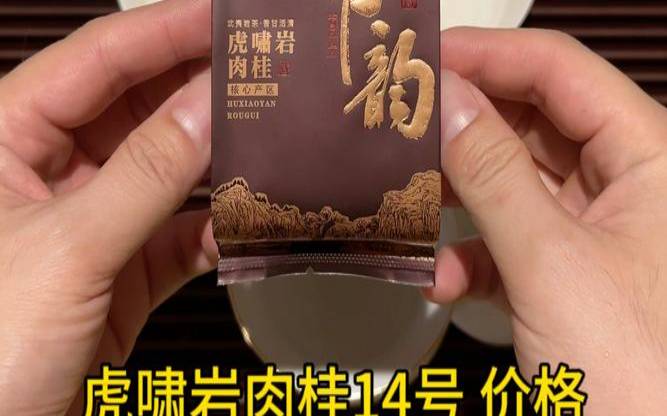 经常喝大红袍的副作用,大红袍肉桂茶的功效与作用