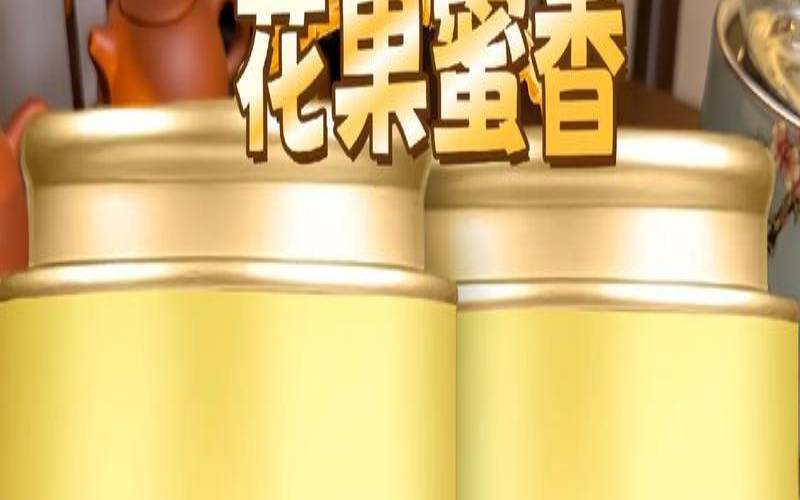 中国最香的茶叶排名前十,那个茶叶喝着比较香