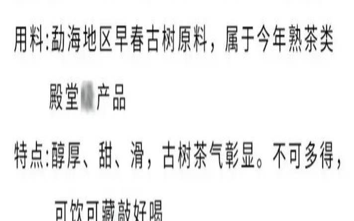 大益柔侠对比玫瑰大益,大益柔侠和早春乔木哪个好