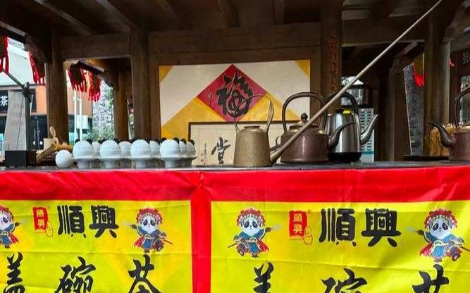 人情茶坊中除了卖茶,情人送茶叶是什么意思