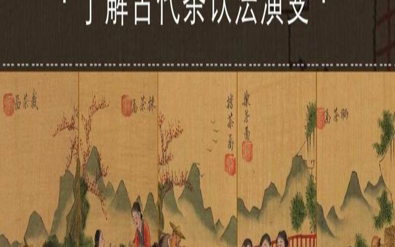 中国的茶文化博大精深,中国茶文化历史悠久