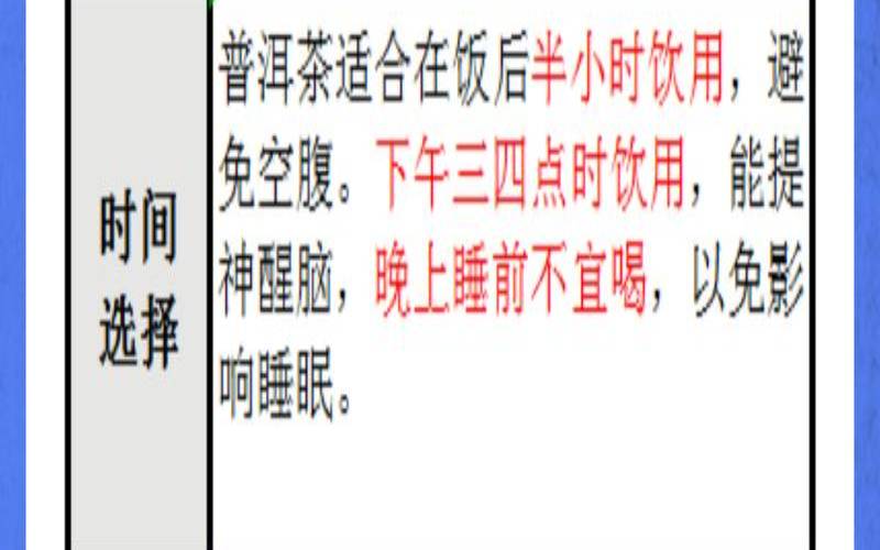 普洱茶感冒了能喝吗,感冒能喝普洱熟茶吗 普洱茶感冒了能喝吗,感冒能喝普洱熟茶吗