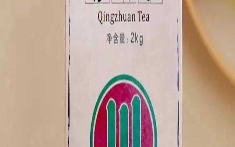 赵李桥砖茶价格珍藏版,20年赵李桥茶值多少钱
