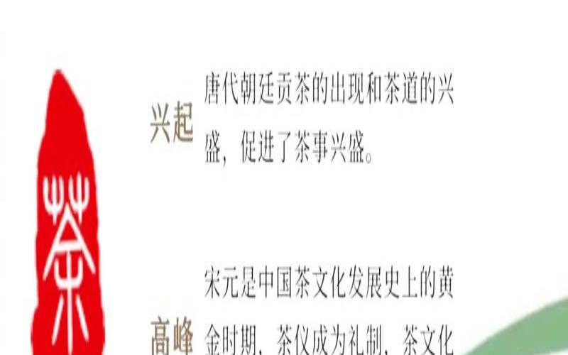 如何运用茶文化推动茶产业发展,如何推动茶文化的发展 如何运用茶文化推动茶产业发展,如何推动茶文化的发展