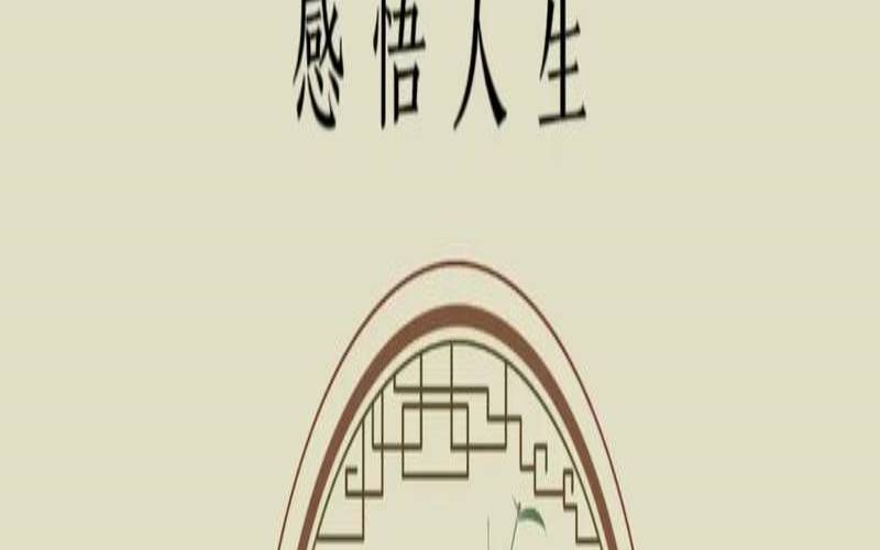 喝茶会解药性不能一概而论,茶叶是解药的说法是真的吗