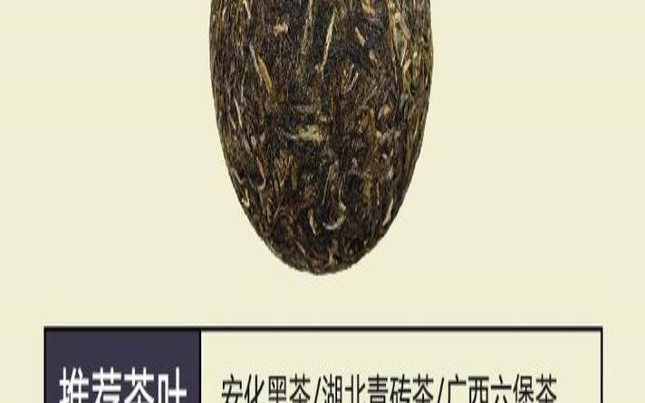 减肥喝哪种绿茶，减肥喝什么品种的绿茶