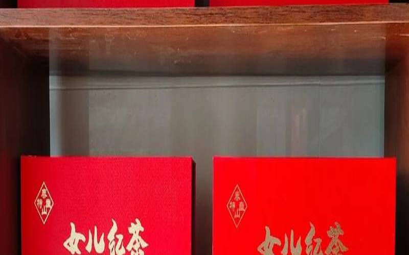 泰山女儿茶价格查询,泰山女儿茶图片