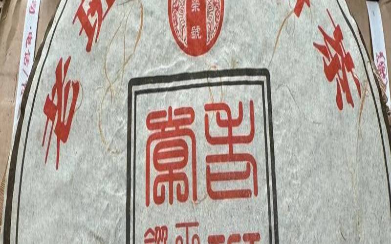 班章是老班章吗，班章和老班章有什么区别
