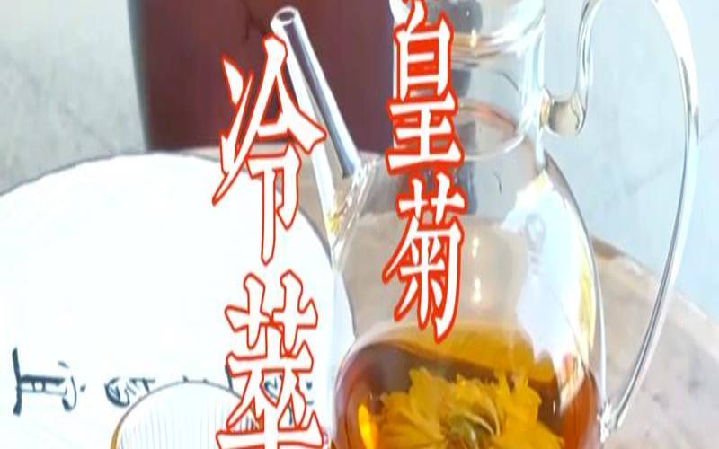 茶叶怎么做，冷萃茶叶怎么做