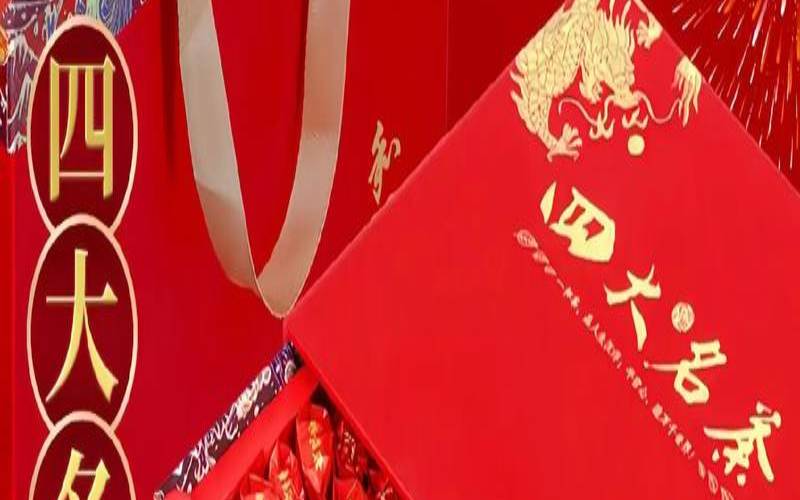 武夷红方茶叶百度百科,武夷山四大名茶