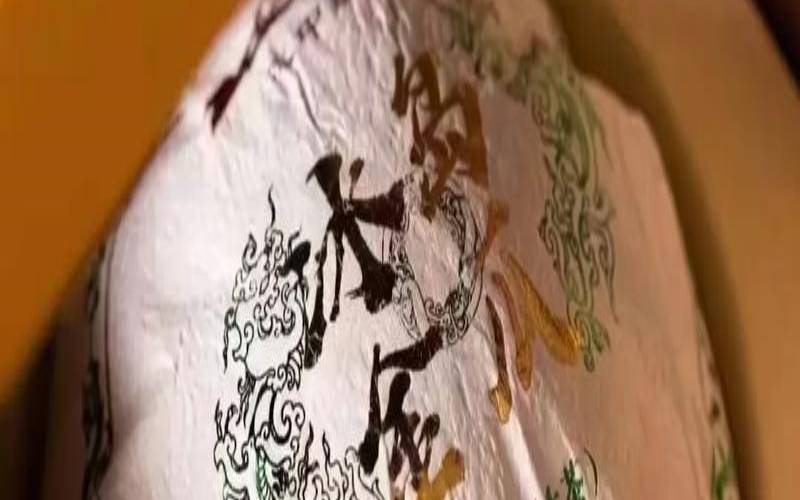 2021年冰岛古树普洱茶价格,古树冰岛属于什么茶 2021年冰岛古树普洱茶价格,古树冰岛属于什么茶