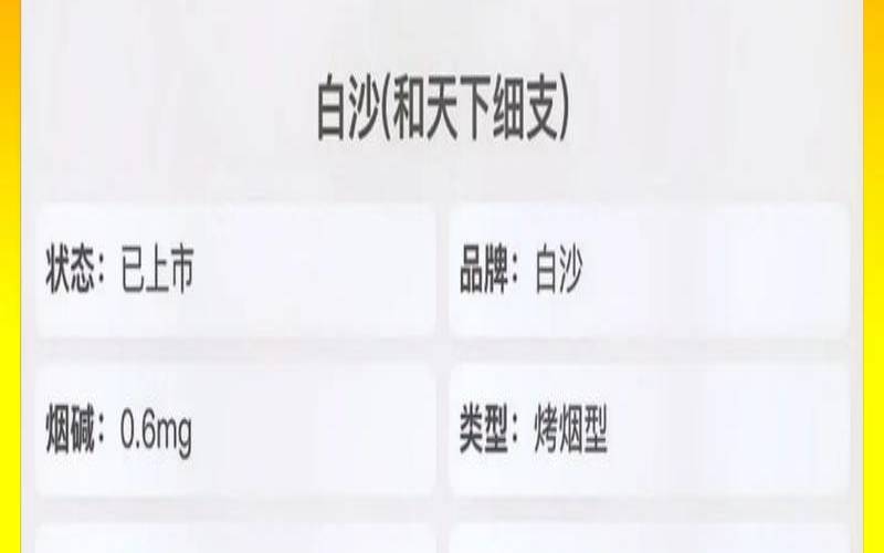 和天下茶叶价格是多少,各个茶叶的价格表