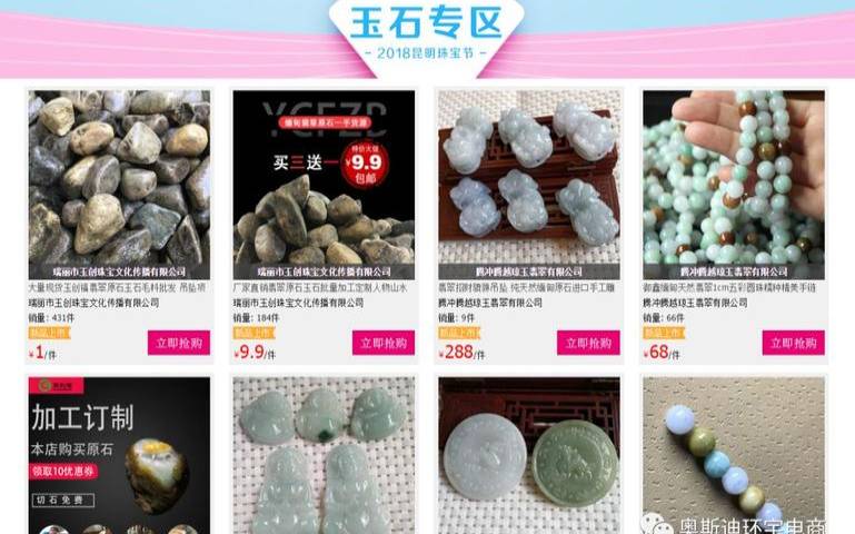 昆明雅翠珠宝有限公司,禅茶文化的社会功能有哪些