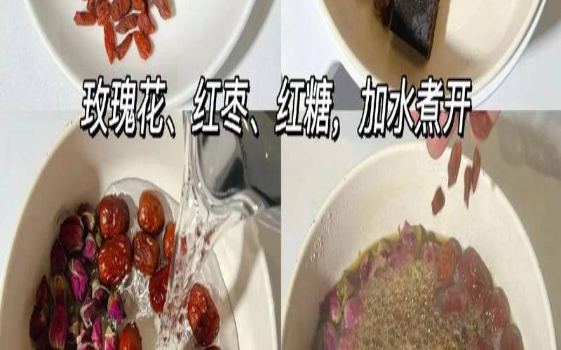 玫瑰花茶的作用和功效,长期喝玫瑰花加红糖 玫瑰花茶的作用和功效,长期喝玫瑰花加红糖