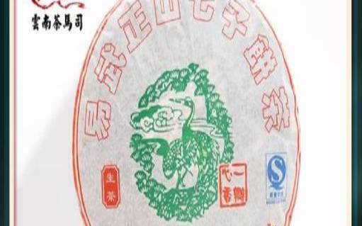 07年的普洱茶饼价值多少钱,2007年普洱茶饼值多少钱 07年的普洱茶饼价值多少钱,2007年普洱茶饼值多少钱