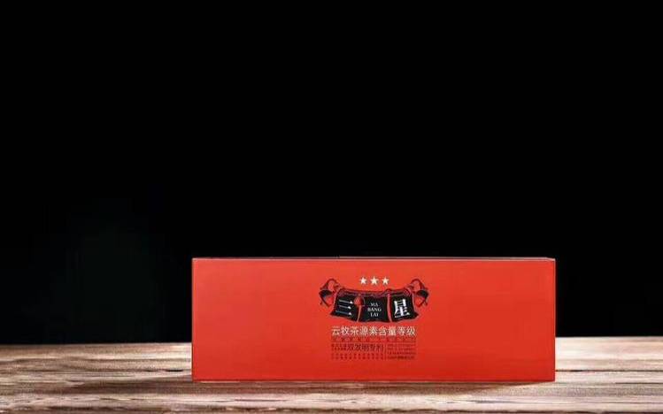 云牧普洱茶支烟价格表,马帮来普洱茶价格