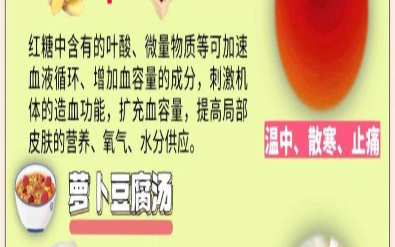 红枣桂圆枸杞粥的做法大全 红枣桂圆枸杞粥的做法大全