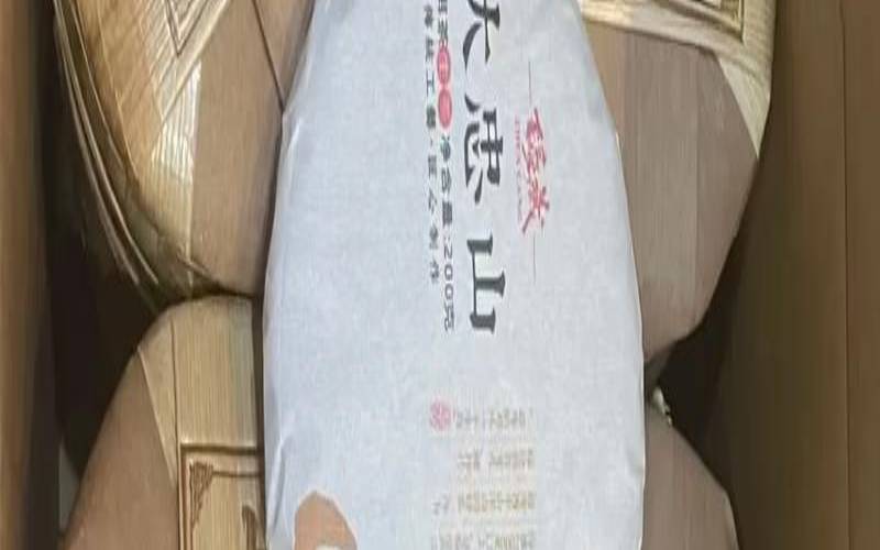 双江县茶叶交易市场,双江茶叶品牌
