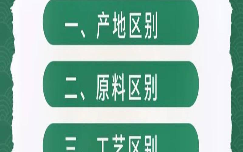 云南茶叶好还是福建茶叶好,云南的茶好还是福建的茶好