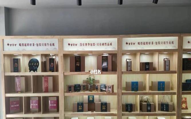 茶叶店要怎么经营才能赚钱,做茶叶生意怎么入门