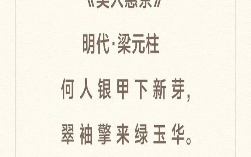 关于茶的宋词大全,关于茶叶最好的一首诗