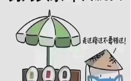 高速上卖茶叶什么套路,做茶叶生意一年收入 高速上卖茶叶什么套路,做茶叶生意一年收入