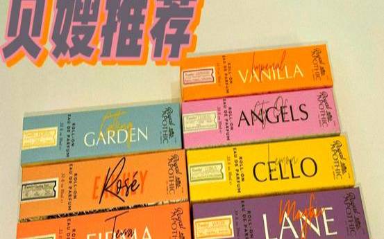 英国皇家twings是英国茶么，英国皇家香水是什么名牌