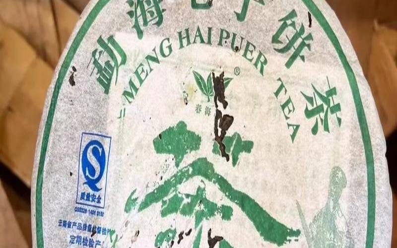 什么是普洱茶的回甘,生普回甘回甜是好茶吗