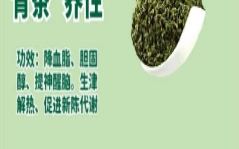 普洱茶可以降血压降血脂吗 普洱茶可以降血压降血脂吗