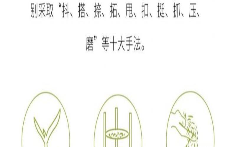 龙井茶是扁形茶,龙井茶的制作步骤 龙井茶是扁形茶,龙井茶的制作步骤