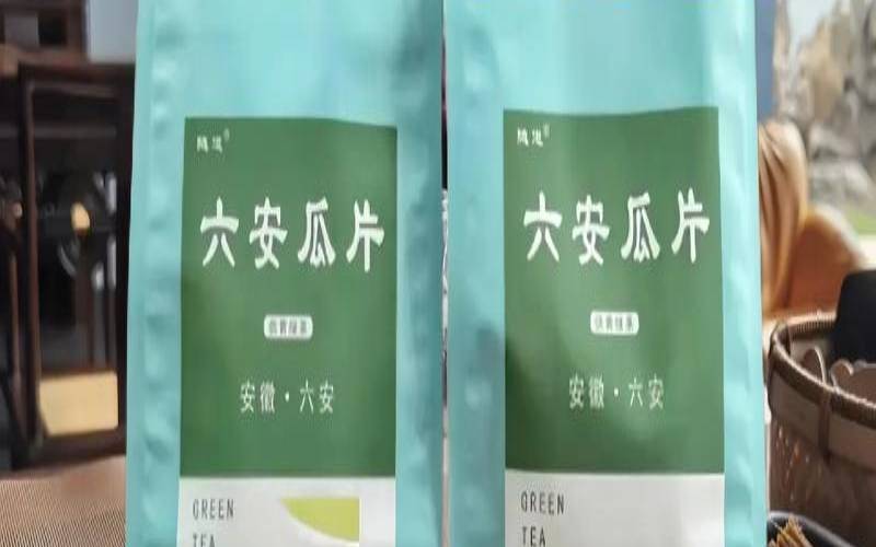 正宗的六安瓜片多少钱一斤,六安瓜片50克多少钱