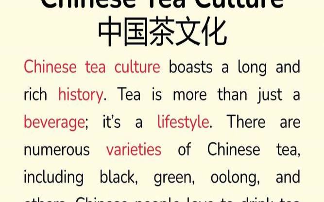 茶的起源简单介绍，茶的起源简单介绍英语版