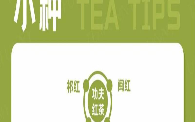 正山小种与烟小种的区别，正山小种是烟熏小种吗