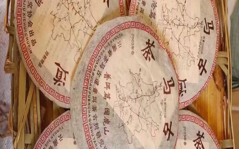 茶马古道茶叶怎么样,茶马古道普洱茶多少钱 茶马古道茶叶怎么样,茶马古道普洱茶多少钱