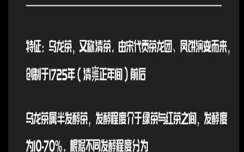茶叶的原产地是哪里,福建茶叶产地在哪里