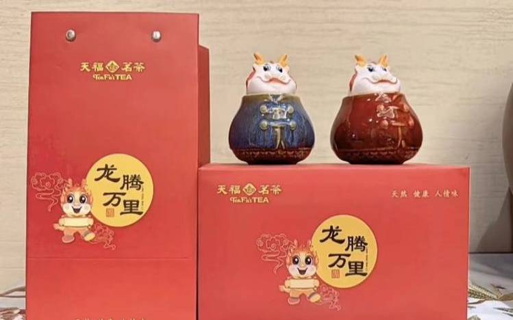 天福茗茶普洱熟砖900克2015,天福茗茶普洱熟茶价格 天福茗茶普洱熟砖900克2015,天福茗茶普洱熟茶价格