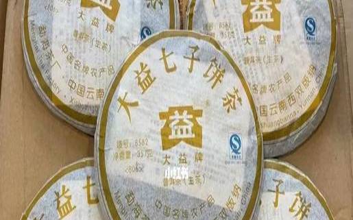 大益8582价格现在，大益2008年8582生茶多少钱